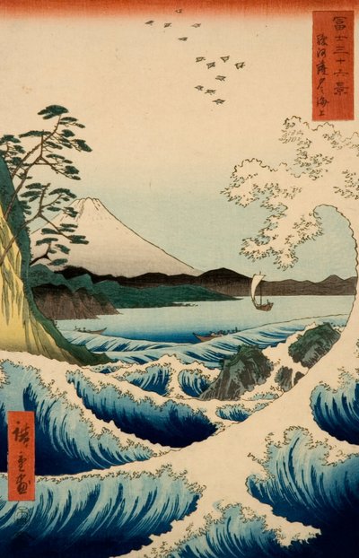 O mar em Satta, província de Suruga, da série Trinta e seis vistas do Monte Fuji de Utagawa Hiroshige